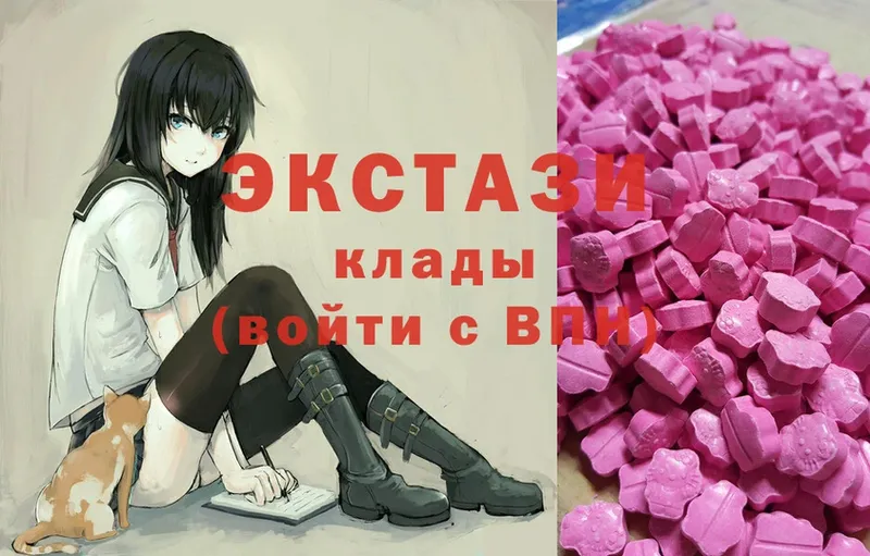 кракен ССЫЛКА  Луховицы  Экстази 280 MDMA 