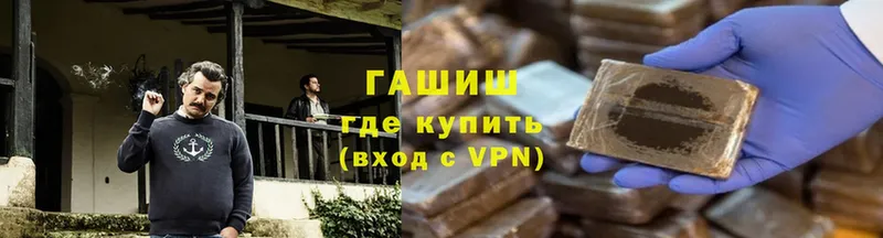 ГАШ Premium  Луховицы 