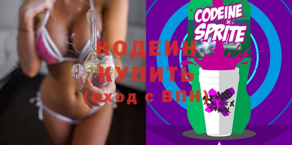 mdma Волоколамск