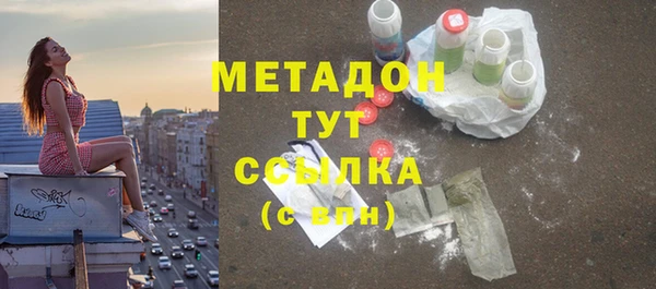 mdma Волоколамск